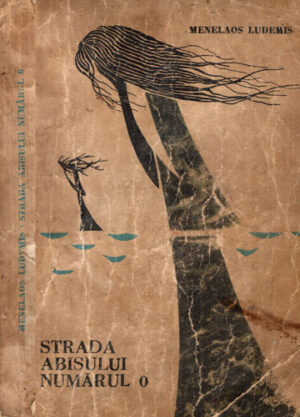 Strada abisului nr. 0 (Menelaos Ludemis)
