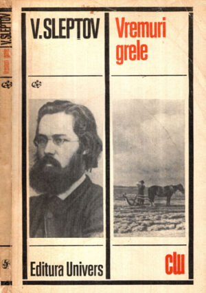 Vremuri grele (V. Sleptov)