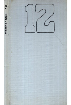 12 - poezii (Alexandr Blok)