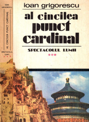 Al cincilea punct cardinal (Ioan Grigorescu) ciclul Spectacolul lumii vol. III