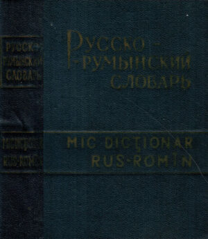 Mic dictionar rus-roman (A. Sadetski)