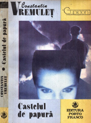 Castelul de papura (Constantin Vremulet) colectia Cupidon