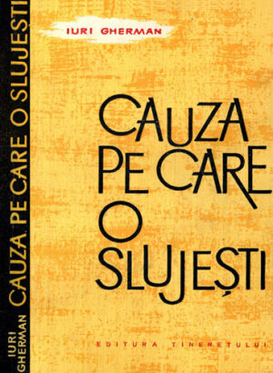 Cauza pe care o slujesti (Iuri Gherman)