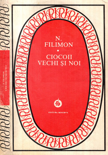 Ciocoii vechi si noi (Nicolae Filimon) seria Patrimoniu