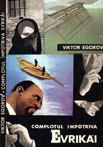 Complotul impotriva Evrikai (Viktor Egorov) Complotul impotriva Evrikai (Viktor Egorov)