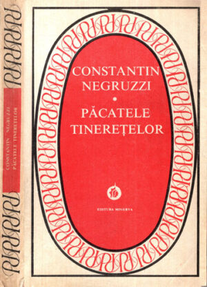 Pacatele tineretelor (Constantin Negruzzi) seria Patrimoniu