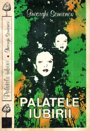 Palatele iubirii (Gheorghi Semionov)