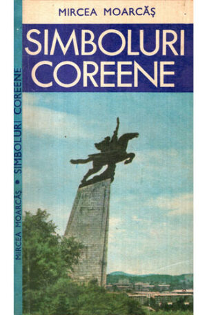 Simboluri coreene (Mircea Moaracas)