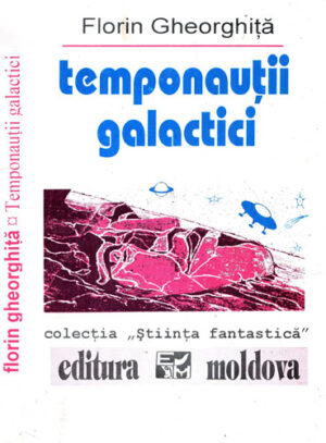 Temponautii galactici (Florin Gheorghita)