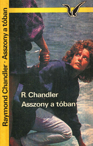 Asszony a toban (Raymond Chandler) Asszony a toban (Raymond Chandler)