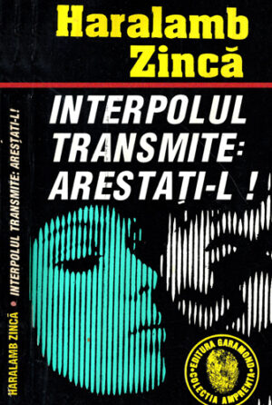 Interpolul transmite: Arestati-l! (Haralamb Zinca)