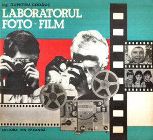 Laboratorul foto-film (Dumitru Codaus)
