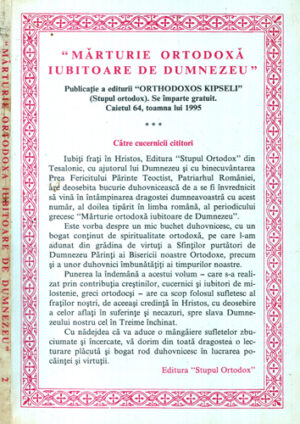 Marturie Ortodoxa iubitoare de Dumnezeu (Patriarhia Romana)