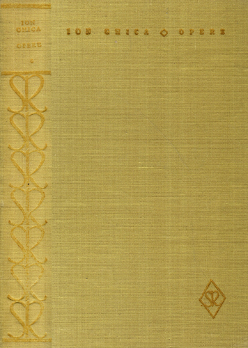 Opere vol. 6 - corespondenta, Addenda (Ion Ghica) Opere vol. 6 - corespondenta, Addenda (Ion Ghica) - imagine 2