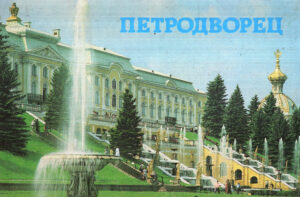 Petrodvoret - ghid album ilustrat in limba rusa (Colectiv de Autori)