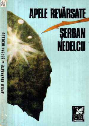 Apele revarsate (Serban Nedelcu)