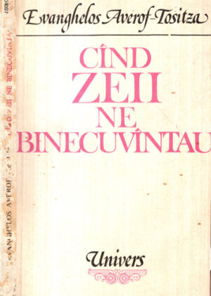 Cand zeii ne binecuvantau (Evanghelos Averof-Tositza)