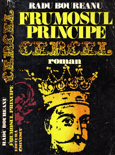 Frumosul principe Cercel (Radu Boureanu)