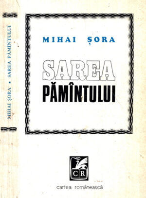 Sarea pamantului - cantata pe doua voci despre rostul poetic (Mihai Sora)