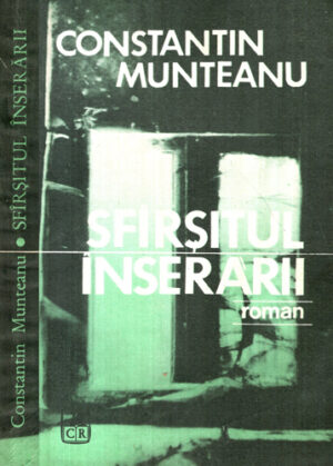 Sfarsitul inserarii (Constantin Munteanu)
