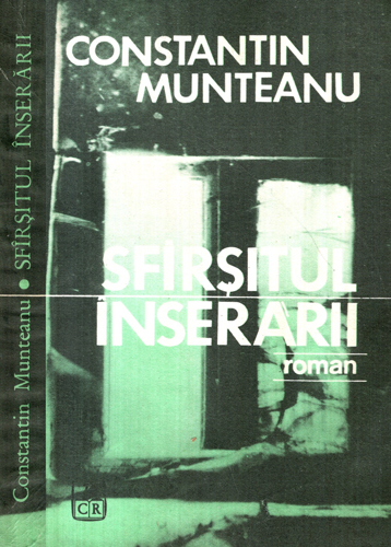 Sfarsitul inserarii (Constantin Munteanu) Sfarsitul inserarii (Constantin Munteanu)