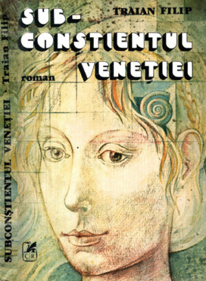 Subconstientul Venetiei (Traian Filip)