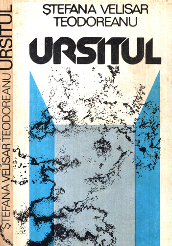 Ursitul (Stefana Velisar Teodoreanu) Ursitul (Stefana Velisar Teodoreanu)