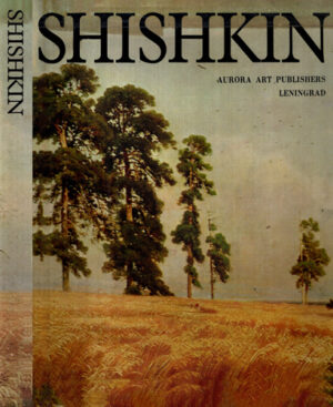 Shishkin - album (Alexei Savinov) text in limba engleza